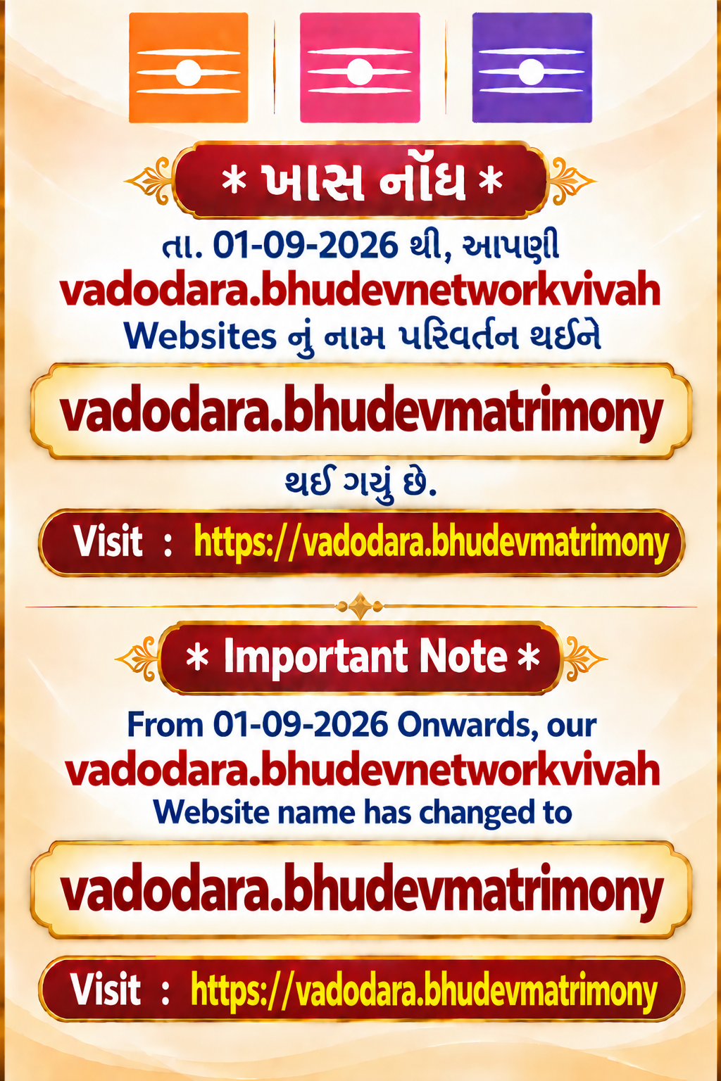 Bhudev Matrimony